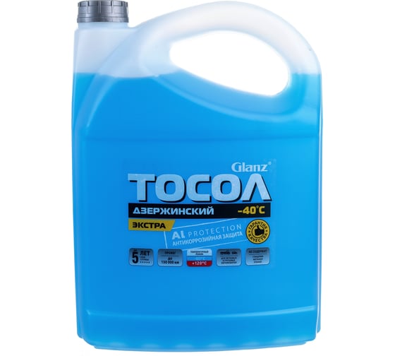 Тосол Glanz Дзержинский ОЖ-40 10 кг GL-008