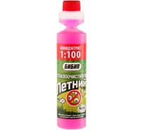 Концентрат летнего стеклоомывателя БиБип 1:100, с дозатором, 250 мл BB-312