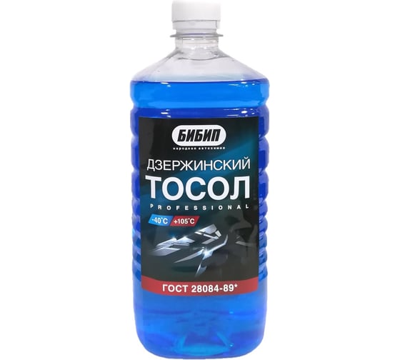 Тосол БиБип Дзержинский ОЖ-40 ПЭТ 1 кг BB-601-t