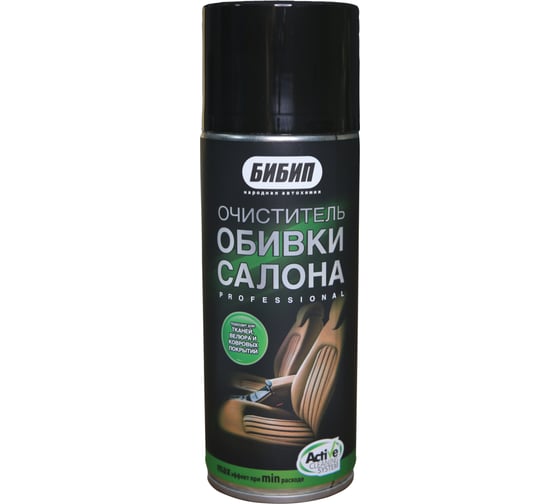 Очиститель обивки салона БиБип professional аэрозоль 520 мл BB-322
