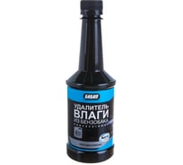 Удалитель влаги из бензобака БиБип на 60 литров 300 мл BB-700