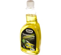 Шампунь с полиролью БиБип концентрат professional -10С 550 мл BB-314