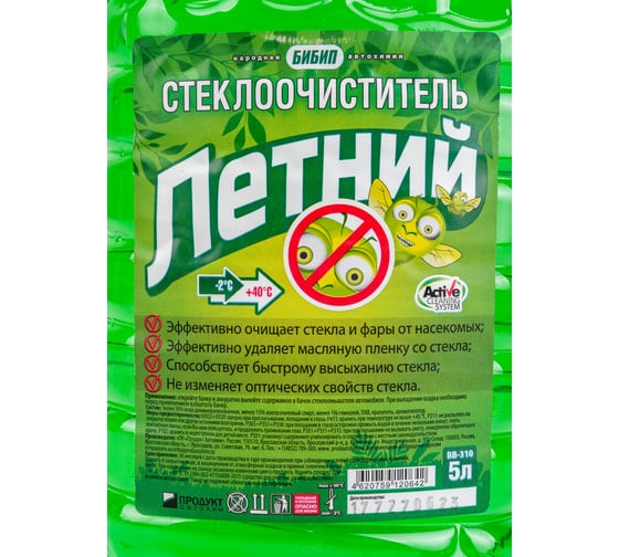 Летняя стеклоомывающая жидкость Бибип 5л ПЭТ BB-310