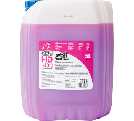Антифриз ODIS Antifreeze Professional HD -40C, 20 л, 21.46 кг Ds0712