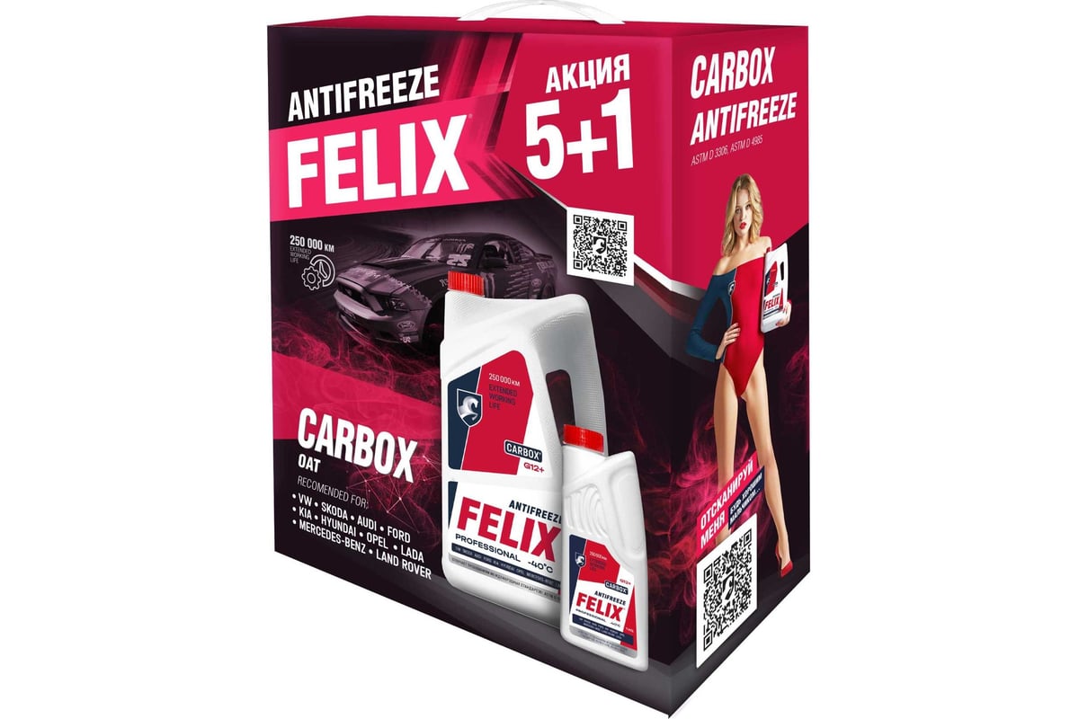  FELIX carbox 5+1кг 430206422 - выгодная цена, отзывы .