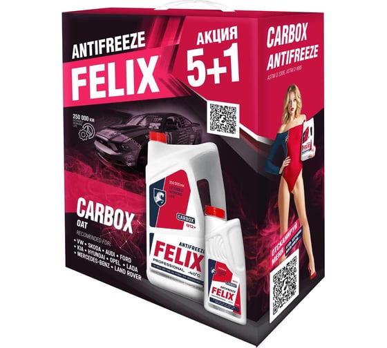 Антифриз FELIX carbox 5+1кг 430206422