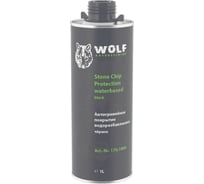 Антигравий на водной основе Wolf 1л, чёрный 170.1000