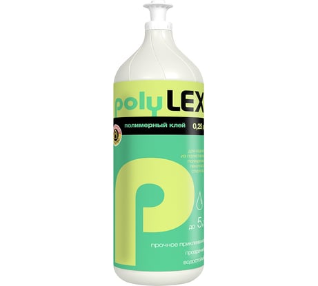 Полимерный клей LEX POLY, 0.25 л 10324R