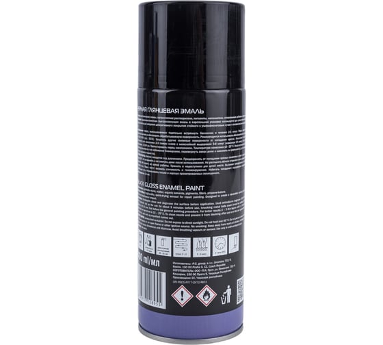 Черная глянцевая краска Jeta PRO 5581 black gloss