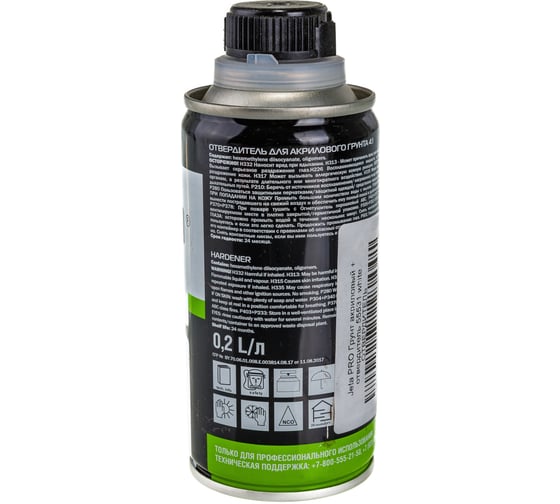 Акриловый грунт + отвердитель Jeta PRO 5553/1 white