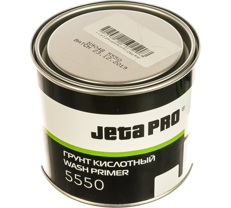 Кислотный грунт 0,4 л + активатор 0,4 л Jeta PRO 5550
