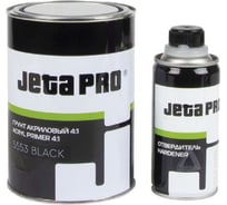 Акриловый грунт + отвердитель Jeta PRO 0.8 л 5553/1 black