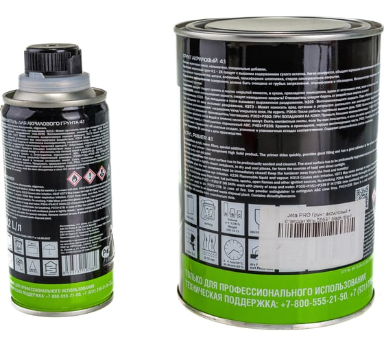Акриловый грунт + отвердитель Jeta PRO 0.8 л 5553/1 black