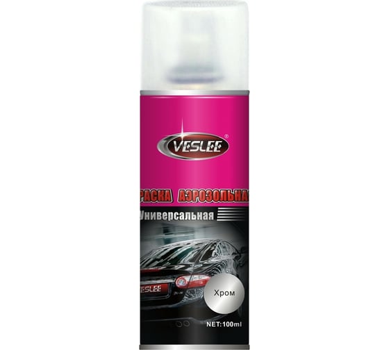 Аэрозольная краска Veslee 100ml цвет хром VL-P2E C 1