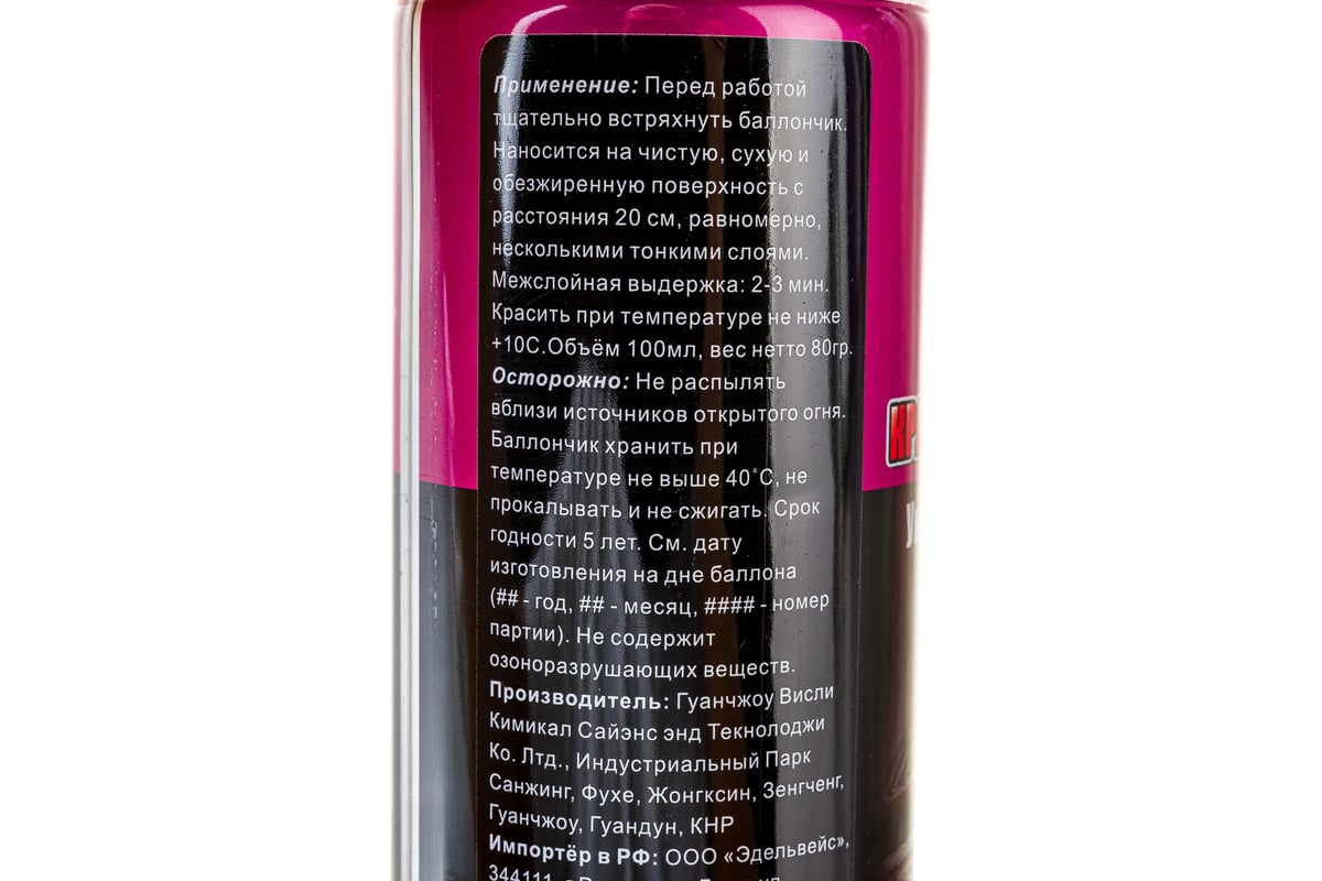 Аэрозольная краска Veslee 100ml цвет синий VL-P2E 5017 - выгодная цена,  отзывы, характеристики, фото - купить в Москве и РФ