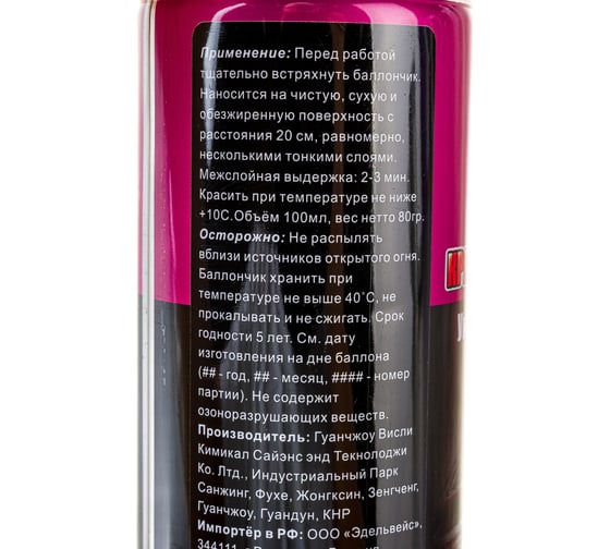 Аэрозольная краска Veslee 100ml цвет синий VL-P2E 5017