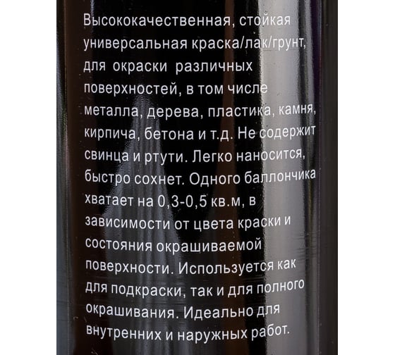 Аэрозольная краска Veslee 100ml цвет синий VL-P2E 5017