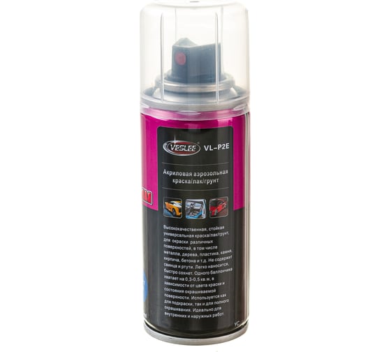 Аэрозольная краска Veslee 100ml цвет синий VL-P2E 5017