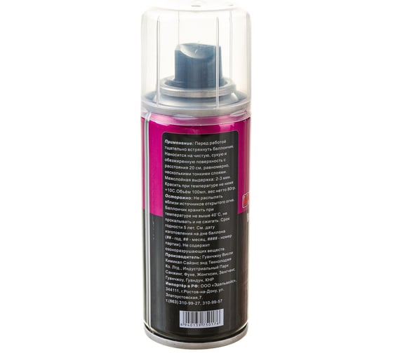 Аэрозольная краска Veslee 100ml цвет синий VL-P2E 5017