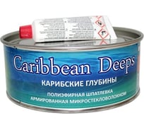 Мягкая полиэфирная армированная микростекловолокном шпатлевка H7 Caribbean Deeps 1 л (1.95 кг) 771768