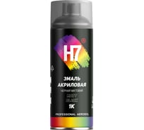 Акриловая эмаль H7 черная матовая, аэрозоль 520 мл 388699