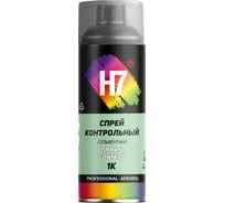 Контрольный сольвентный спрей H7 Spray Control 1К 520 мл 383441