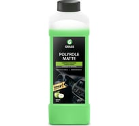 Полироль-очиститель пластика матовый Grass Polyrole Matte, яблоко, канистра 1 л 110479