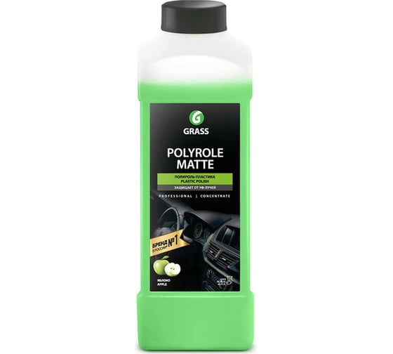 Полироль-очиститель пластика матовый Grass Polyrole Matte, яблоко, канистра 1 л 110479