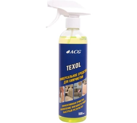 Универсальное средство для химчистки ACG TEXOL 500 мл 1026126