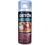 Грунт-эмаль для пластика Deton SPECIAL серый, аэрозоль 520 мл DTN-A07302
