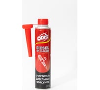 Очиститель дизельных форсунок ODIS Diesel Injector Cleaner 324 мл Ds1021