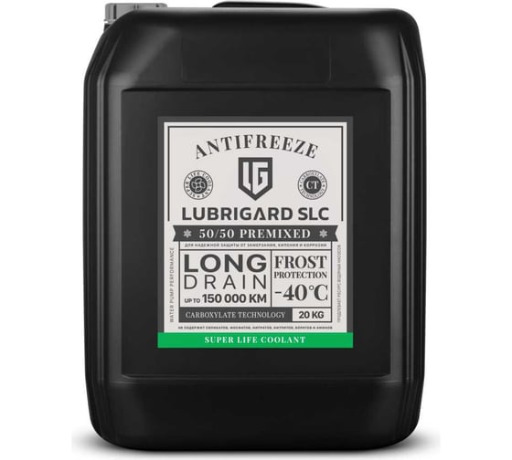 Охлаждающая низкозамерзающая жидкость LUBRIGARD Antifreeze slc 50/50 20 кг LGSLC5050PK20 1