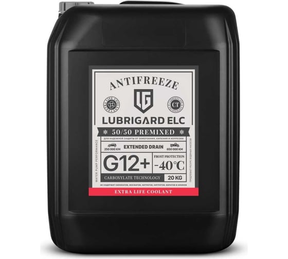 Охлаждающая низкозамерзающая жидкость LUBRIGARD Antifreeze elc 50/50 20 кг LGELC5050PK20