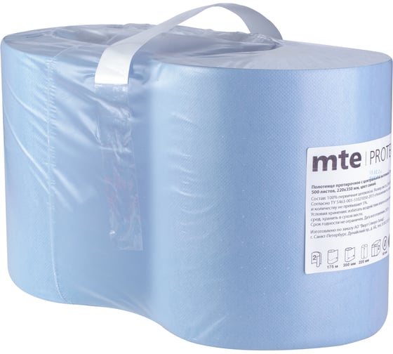 Бумажное полотенце MTE 2сл 22x35см 500л синее 6997579738 1