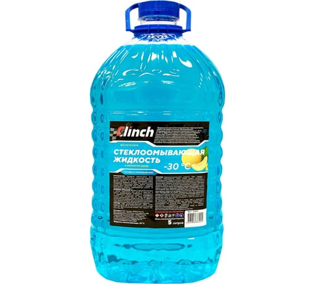 Стеклоомывающая жидкость Clinch -30С, с ароматом дыни, канистра 5 л 31537