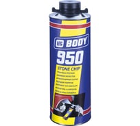 Антикоррозийный состав HB BODY Body 950 черный, 4 л 9500200004