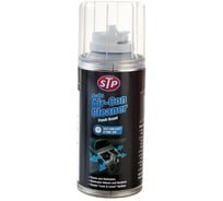 Очиститель кондиционера STP аэрозоль 150 мл 23150EN