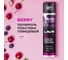 Полироль LAVR пластика Berry 400 мл Ln1415 10