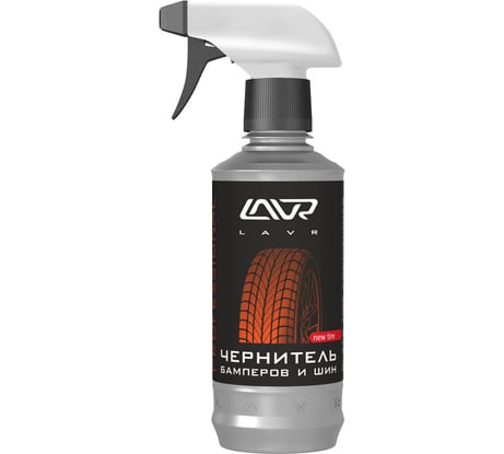 Чернитель бамперов и шин c триггером Lavr профессиональная формула 330 мл Ln1411-L