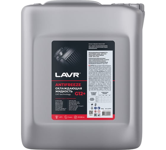 Охлаждающая жидкость Lavr ANTIFREEZE -45 G12+ 10 кг Ln1711 1