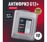 Охлаждающая жидкость Lavr ANTIFREEZE -45 G12+ 10 кг Ln1711 2