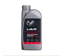 Охлаждающая жидкость Lavr ANTIFREEZE -45 G12+ 1 кг Ln1709