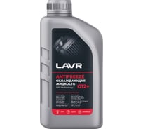 Охлаждающая жидкость Lavr ANTIFREEZE -45 G12+ 1 кг Ln1709
