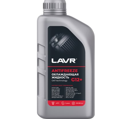 Охлаждающая жидкость Lavr ANTIFREEZE -45 G12+ 1 кг Ln1709