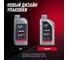 Охлаждающая жидкость Lavr ANTIFREEZE -45 G12+ 1 кг Ln1709 3