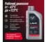 Охлаждающая жидкость Lavr ANTIFREEZE -45 G12+ 1 кг Ln1709 4