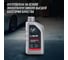 Охлаждающая жидкость Lavr ANTIFREEZE -45 G12+ 1 кг Ln1709 7