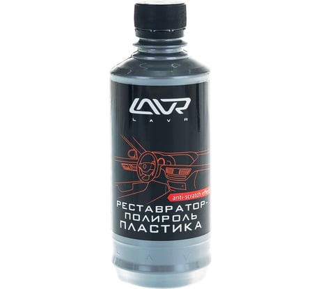 Реставратор-полироль пластика Lavr профессиональная формула 310 мл Ln1460-L