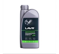 Охлаждающая жидкость Lavr ANTIFREEZE -45 G11 1 кг Ln1705