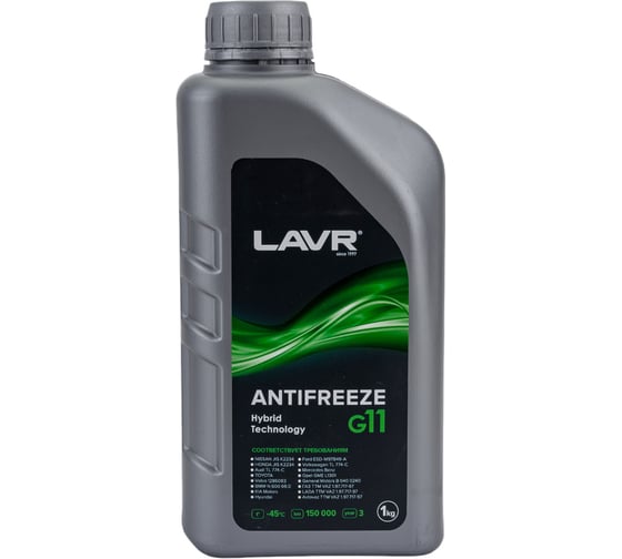 Охлаждающая жидкость Lavr ANTIFREEZE -45 G11 1 кг Ln1705